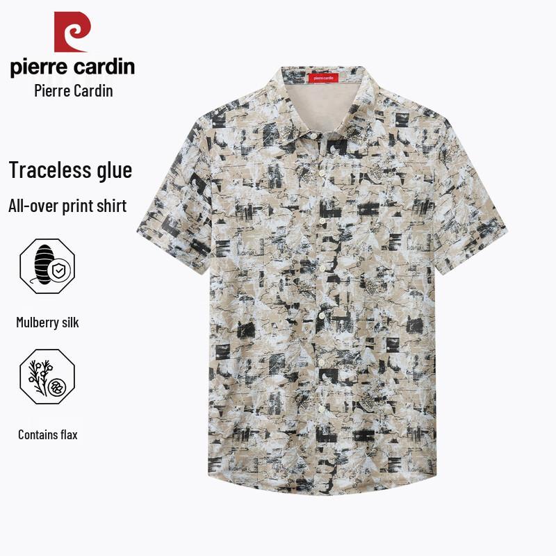 Pierre Cardin Men s Printed Short-Sleeve Casual Shirt M верблюд
