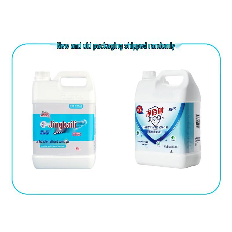 Jingbaili 5L Healthy Antibacterial Hand Sanitizer