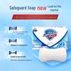 Safeguard Antibacterial Soap 3-Bar Variety Pack