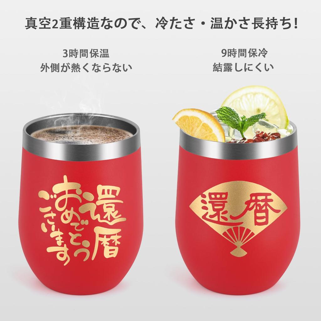 Livole 60th Birthday Gift for Women and 60th Birthday Popular Keeps Hot or Vacuum Stainless Comes with Lid and 350ml Men, Gift, Gift, Tumbler, Cold,
