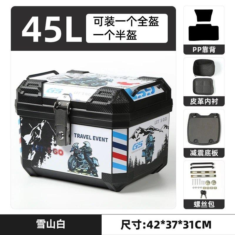 45L Motorcycle Trunk Helmet Box Universal Motorbike Top Case ABS Tail Box Rear Luggage Case Waterproof Toolbox With Safe Lock
