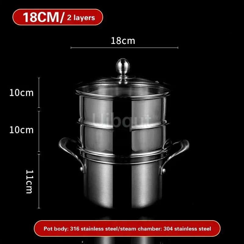 Steamer Three layer thickened household boiling pot Non stick Stew pot Gas Induction cooker 316 stainless steel soup pots
