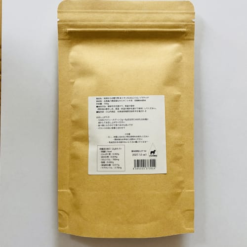 Somatid Ultra-Microorganisms, 100g, Beneficial Calcium, Weathered Fossil Shells, Kamionishiki Shells, Calcium Powder from Yakumo, Hokkaido