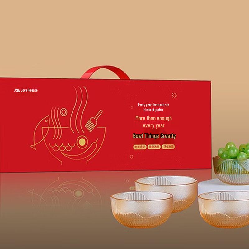 Journey of Love Hammered Glass Salad Bowl Set with Gold Rim (6-Piece)