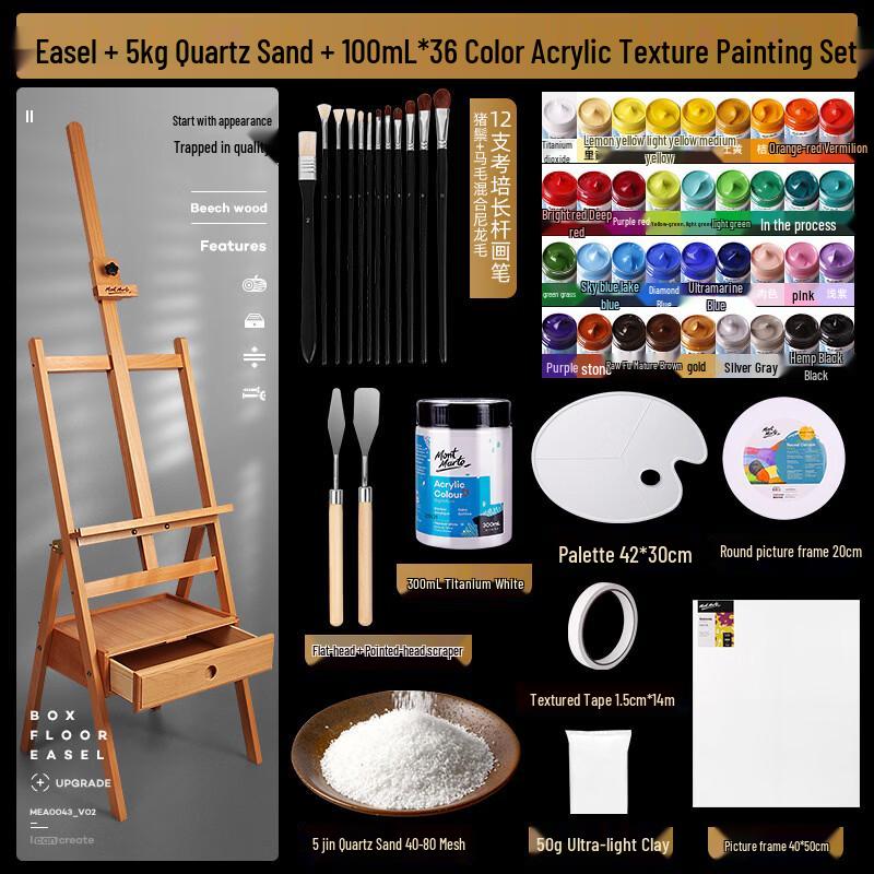 Beechwood Easel & 36-Color Acrylic Texture Painting Set