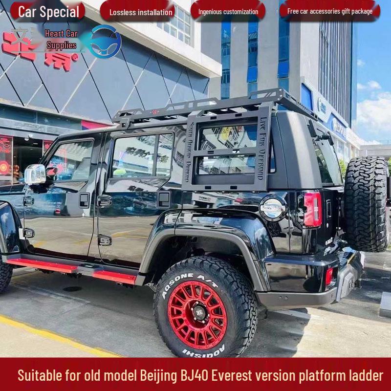 BJ40 Summit Edition Extended Roof Non-Folding Ladder (Beijing Old Model)