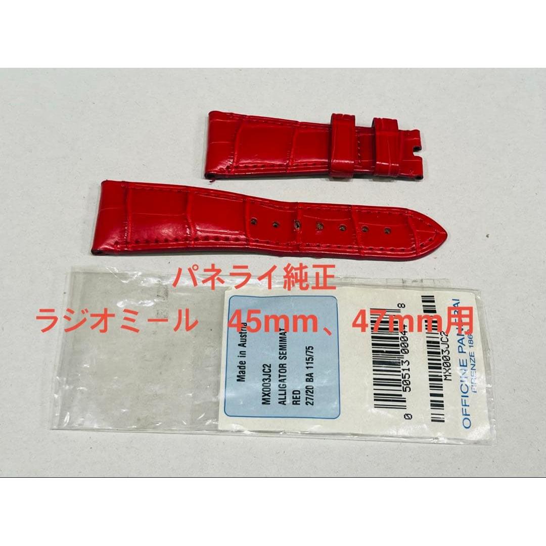 Used PANERAI genuine 27mm alligator belt for buckle red