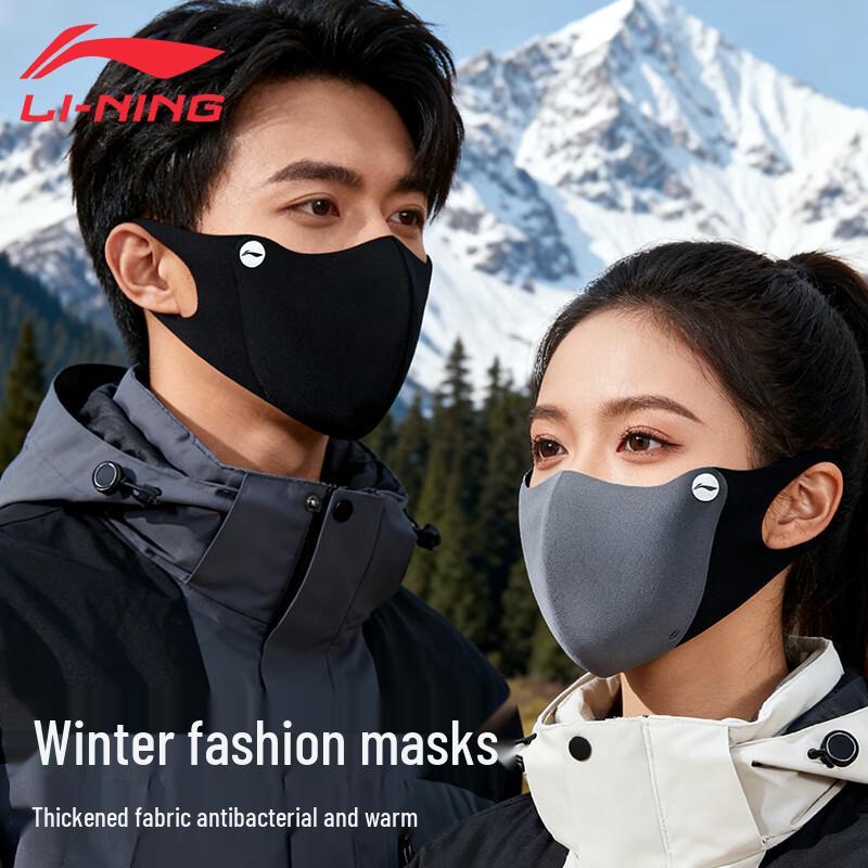 Li-Ning Winter Outdoor Face Mask One Size