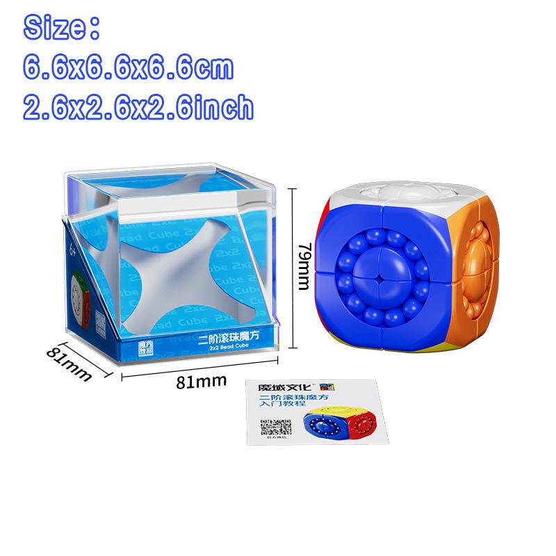 Six-Color Magic Bean Cube Fidget Toy Kid Magic Cube Rotating Solve Logical Thinking Brain Challenge Fingertip Stress Relief Toy