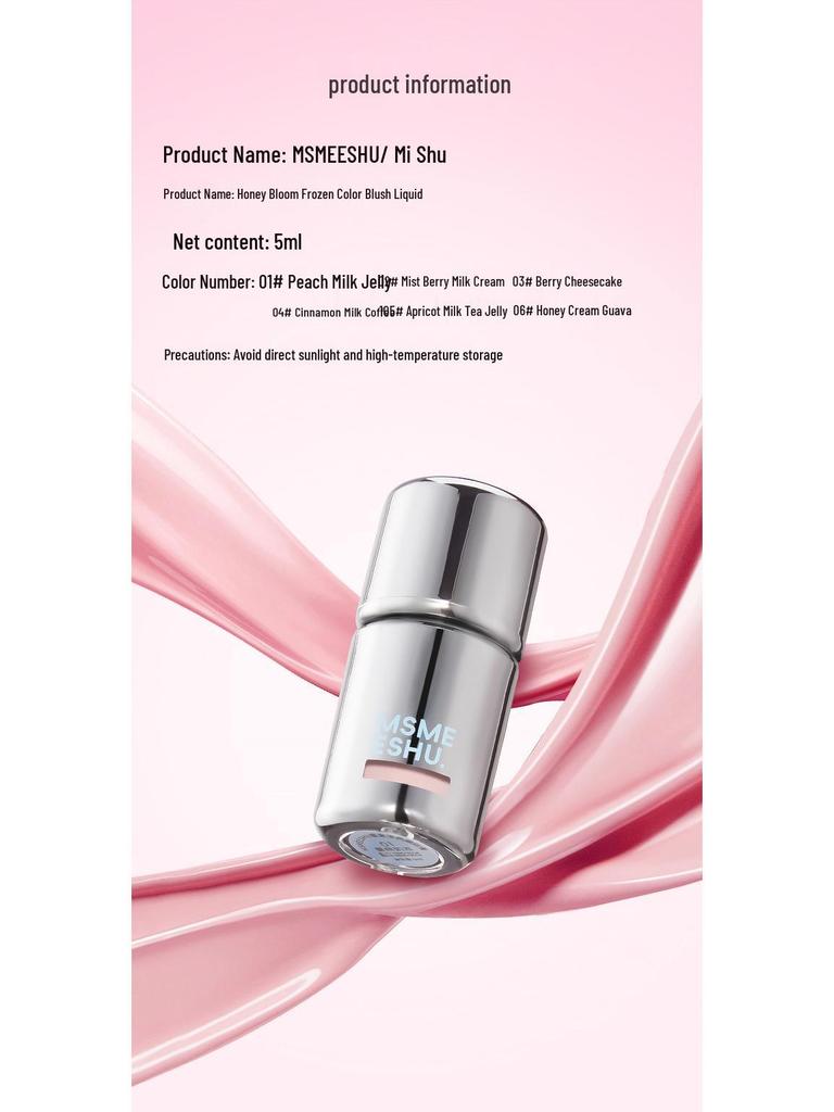 Natural Glow Long-lasting Matte Liquid Blush Gel - Easy Blend, Whitening & Brightening