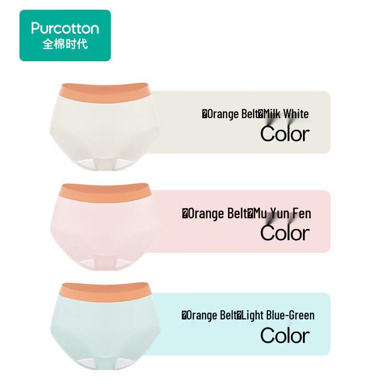 

PurCotton Kids 7A Mesh Anti-bacterial Stretchy Boxer Briefs 160