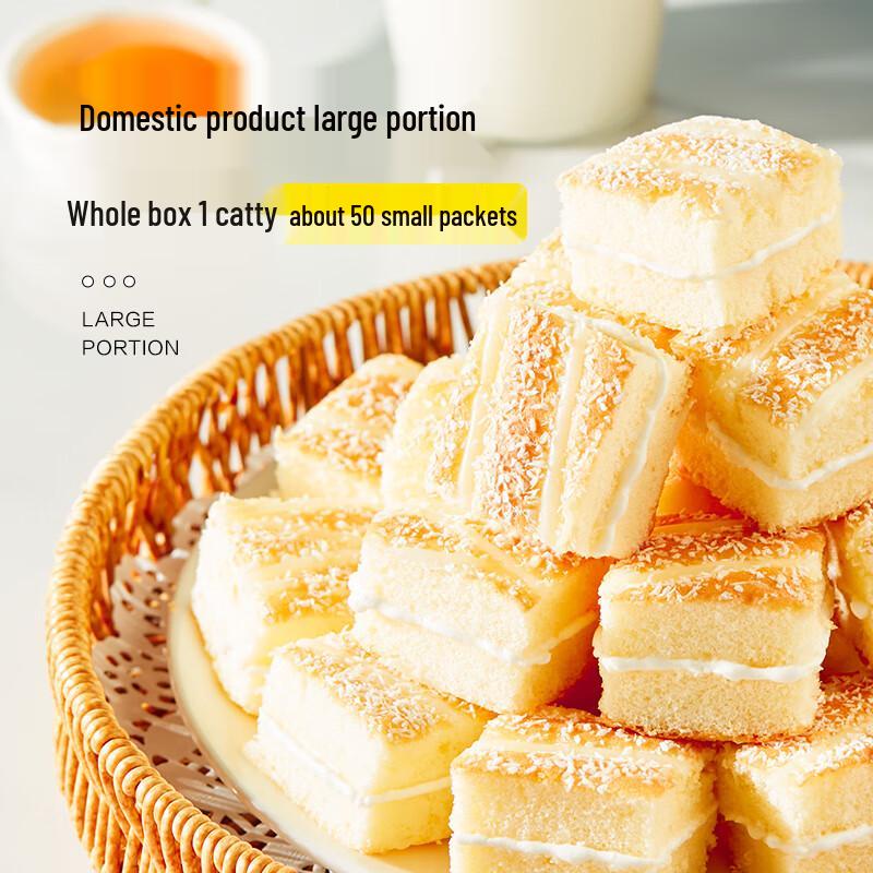 Liangpin Puzi Assorted Snack Cakes