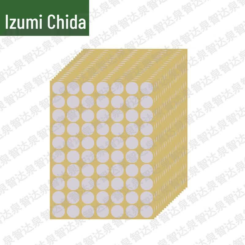 Quanzhida Round Target Patch Stickers