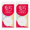 Kokuryudo - Point Magic PRO Pressed Powder SPF 50+ PA++++