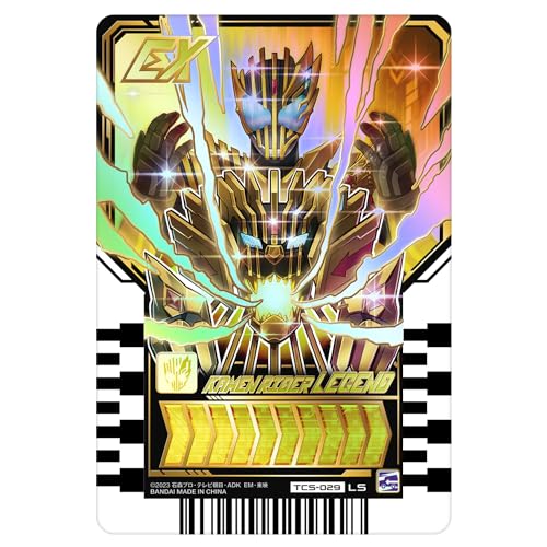 Bandai Kamen Rider Gatchard Transformation Belt DX Legend Driver