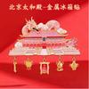 Palace Museum of Supreme Harmony Refrigerator Sticker Metal Magnet Strong Suction Beijing Merchandise Travel Souvenirs Museum Collection Gifts