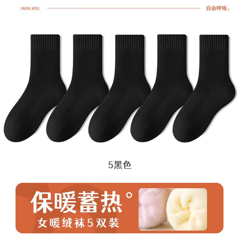 Yuzhaolin Women s Warm Fleece Mid-Calf Socks Mid-Calf