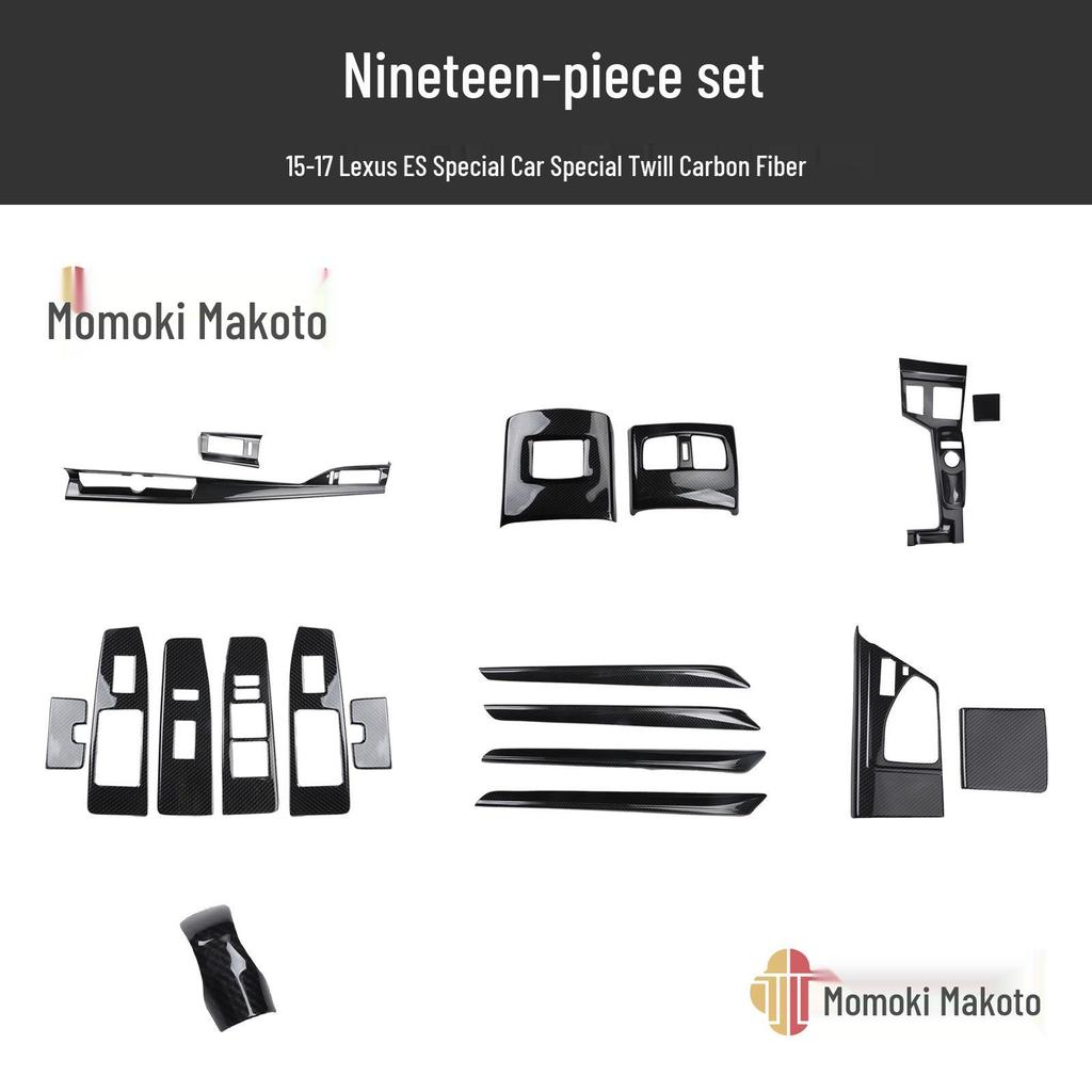 Peach Wood Grain Gear Lever Guard for 15-17 ES Cars - Interior Protective Sticker.