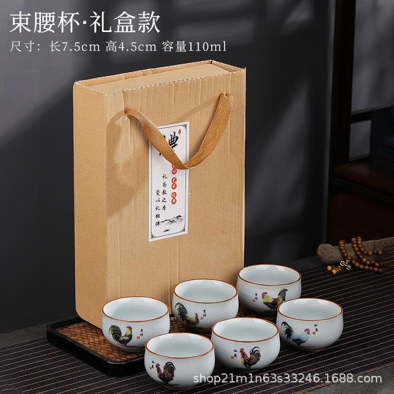 Gift-giving Ceramic Ge Kiln Opening Old Clay Tea Cup Office Tea Cup Large Master Cup Retro Golden Rooster Annunciation