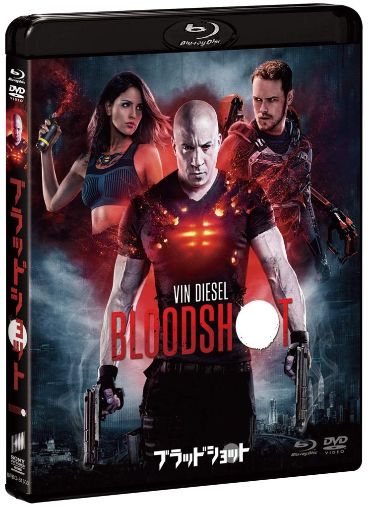 Bloodshot DVD Set Blu-ray & [Blu-ray]
