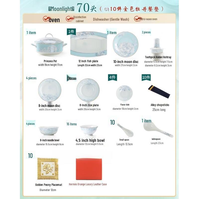 Jingdezhen Ceramic Dinnerware Gift Set - Moonlight 70-Piece