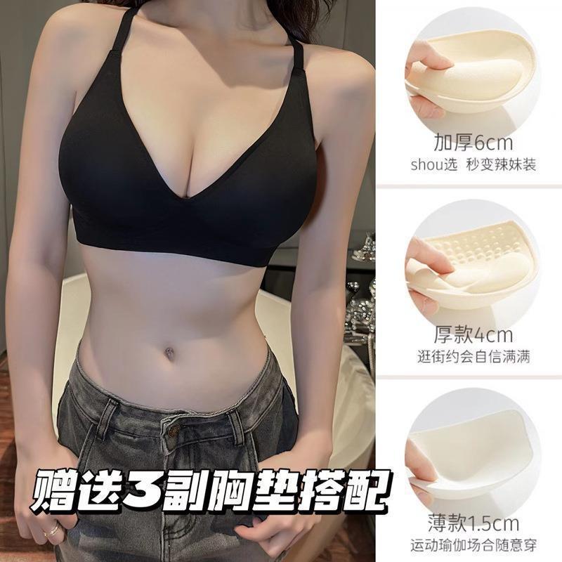 

Расширение бесшовное нижнее белье женское маленькая грудь показывает большую талию тонкий собирающий бюстгальтер U-образный большой халтер красивая спина сексуальное покрытие для бюстгальтера XL