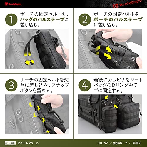 Henly Begins Daytona Motorcycle Drink Holder Seat Bag SYSTEM System Pouch 2L DH-761 28230