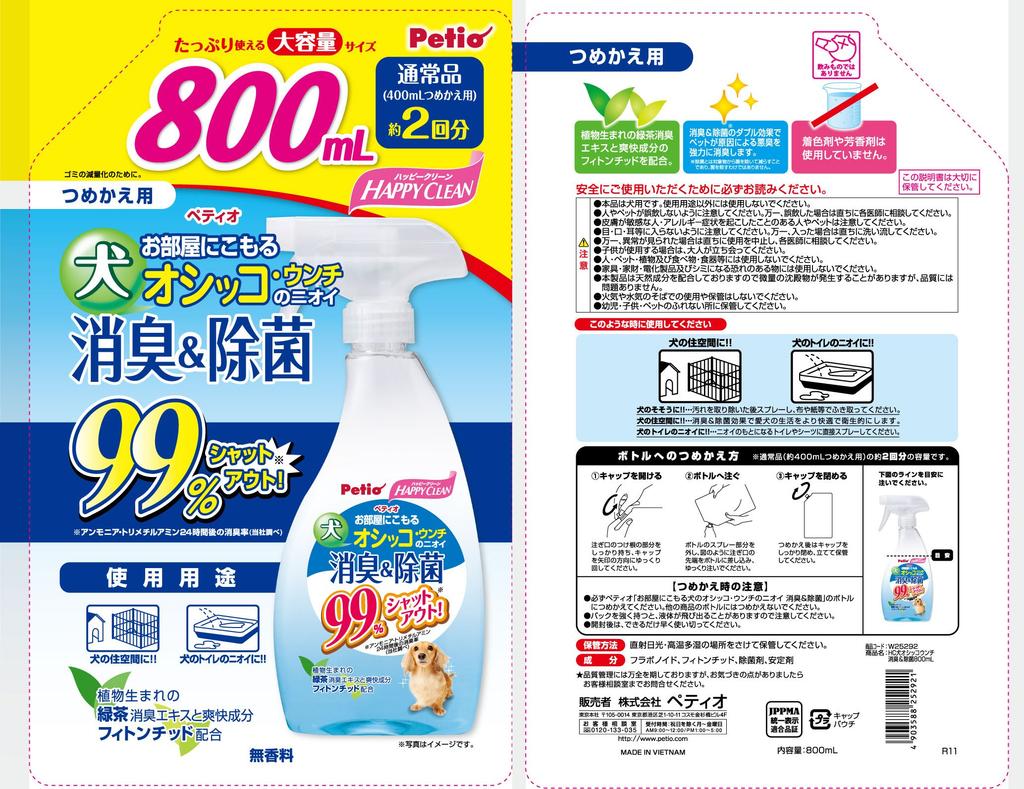 Petio Happy Clean Dog Urine Feces Odor Eliminator Refill 800ml & & Disinfectant,