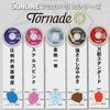 SUNLINE Tornado Fluorocarbon 50m V-Cross #3