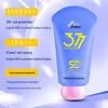 377 Whitening Primer Waterproof Sunscreen Spray - Sweatproof, Concealing, Student-Specific Lotion
