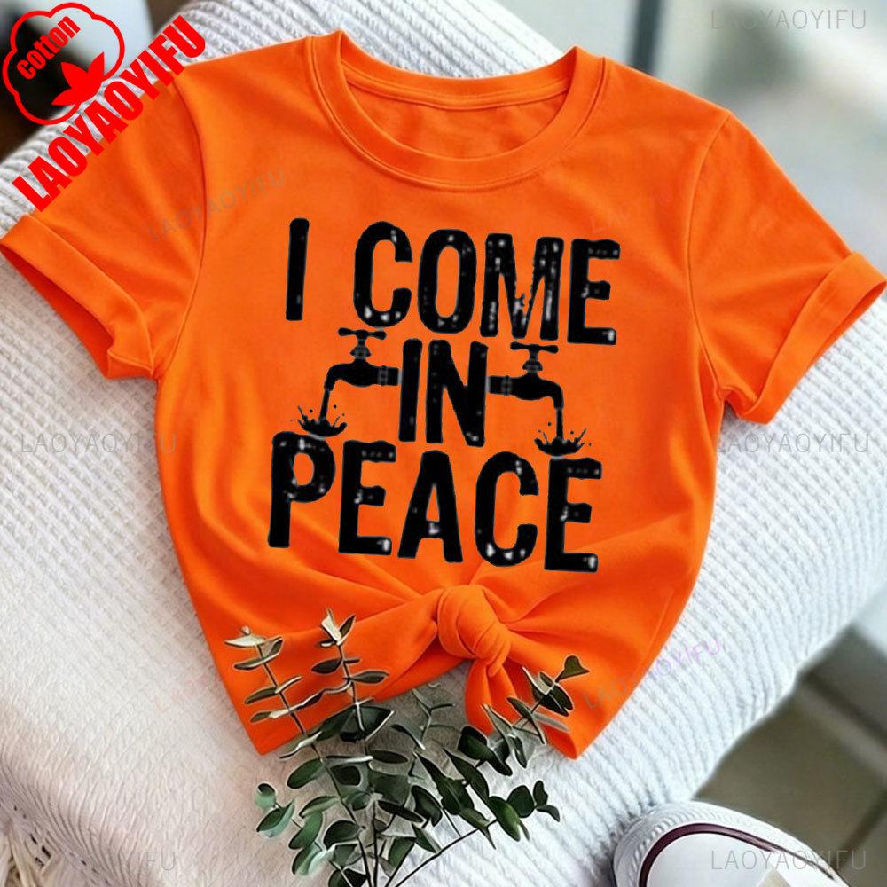 

I Come in Peace Graphic Tee Funny Alien Shirt Cute Casual Wear Alphabet Slogan T Shirt Women Tees Shortsleeve Cotton Clothes 3XL