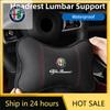 For Alfa Romeo Car Sticker Leather Car Seat Neck And Back Pillow Breathable Accessories For Alfa Romeo 159 Giulietta Giulia 147LG9 