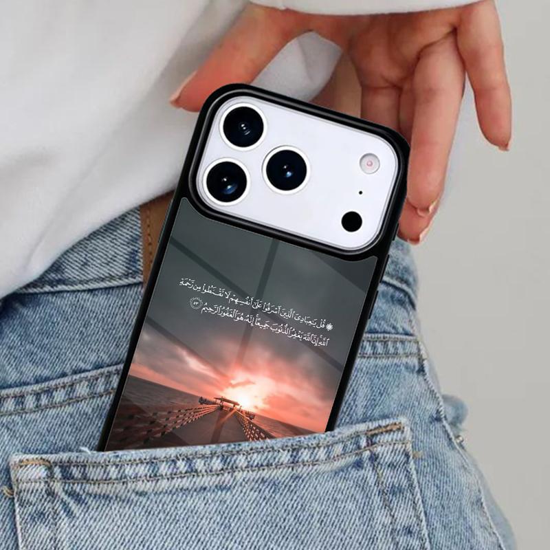 Al Quran Kareem Phone Case for iPhone 16e 15 14 13 12 17 Pro Max Plus Air 17pro Cover Coque