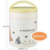 Skater Antibacterial Thermal Insulation Soup Jar Soup Pot 300ml My Neighbor Totoro March Studio Ghibli LJFC3AG-A