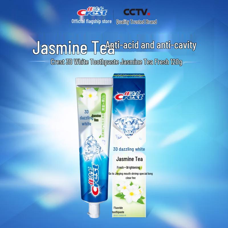 Crest 3D White Jasmine Tea Toothpaste Triple Pack