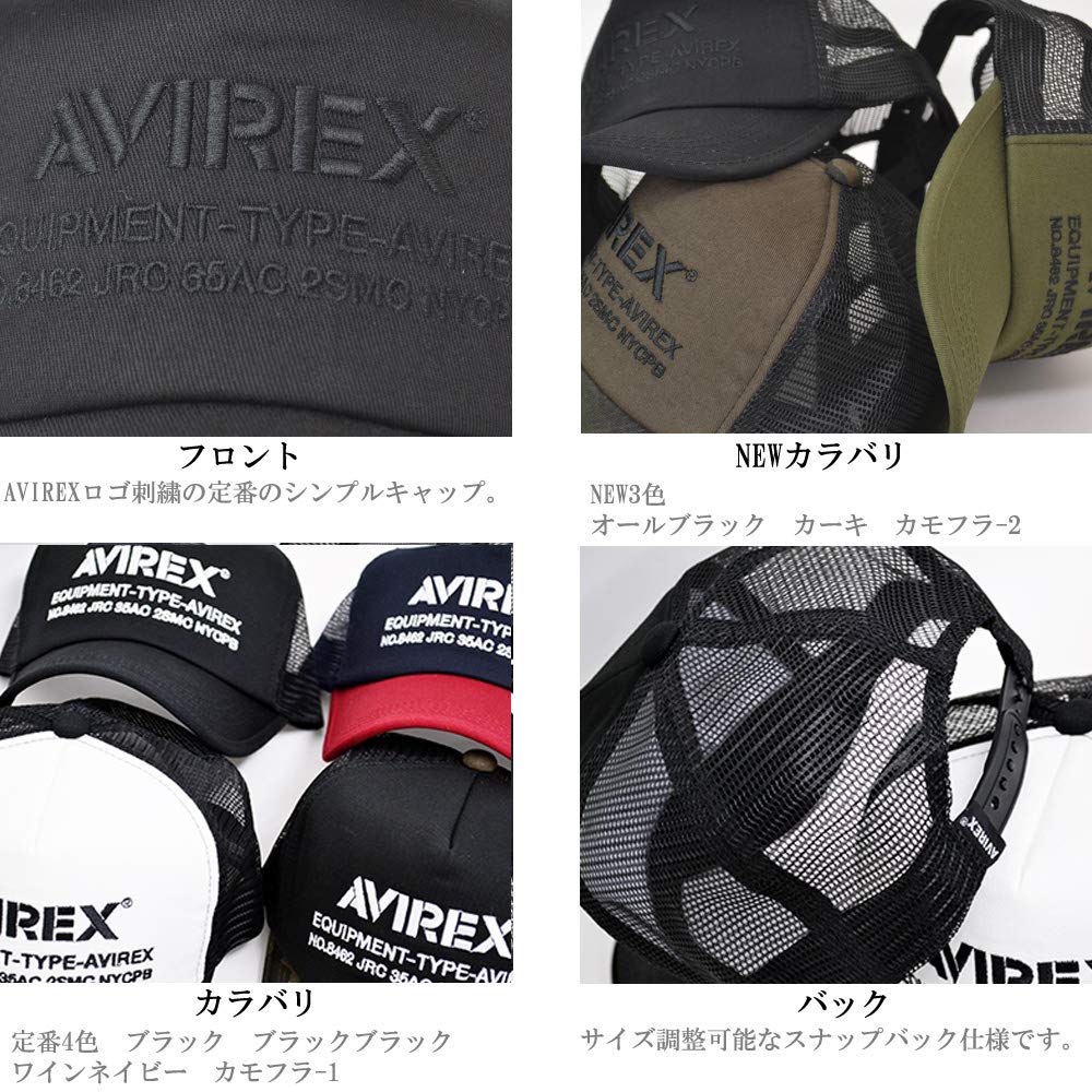 Numbering Embroidered Mesh Cap 7300 [Avirex] [Avirex] (Off-White Brown)