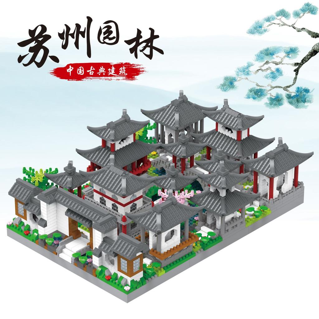 Suzhou Garden Three-In-One Large Ancient Style National Style Building Puzzle Assembly Building Block Toy, Birthday Gift