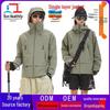 Men's Hooded Windproof Water-Repellent Windbreaker Jacket