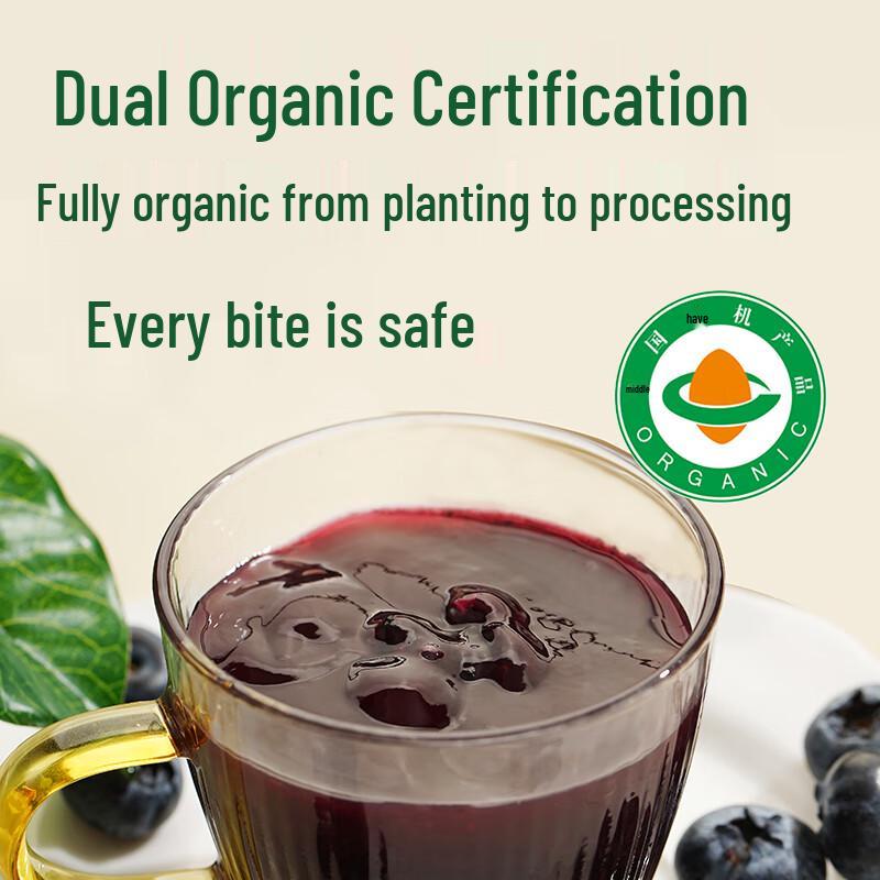 Qi Xiao Qi Organic Blueberry Jam