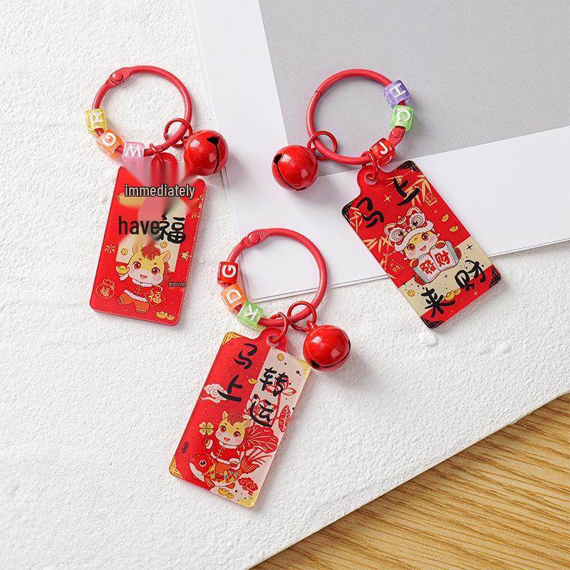 Year of the Horse Blessing Keychain: Instant Wealth Acrylic Pendant - New Year Gift