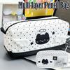 Cartoon Cute Cat Pencil Case Large Capacity Multi-layer Stationery Bag Pencil Bag School Supplies