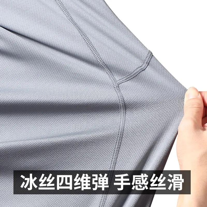 Men's Breathable Ice Silk Sports T Shirt Quick Dry Crew Neck Short Sleeve Top Running Training Gym Wear