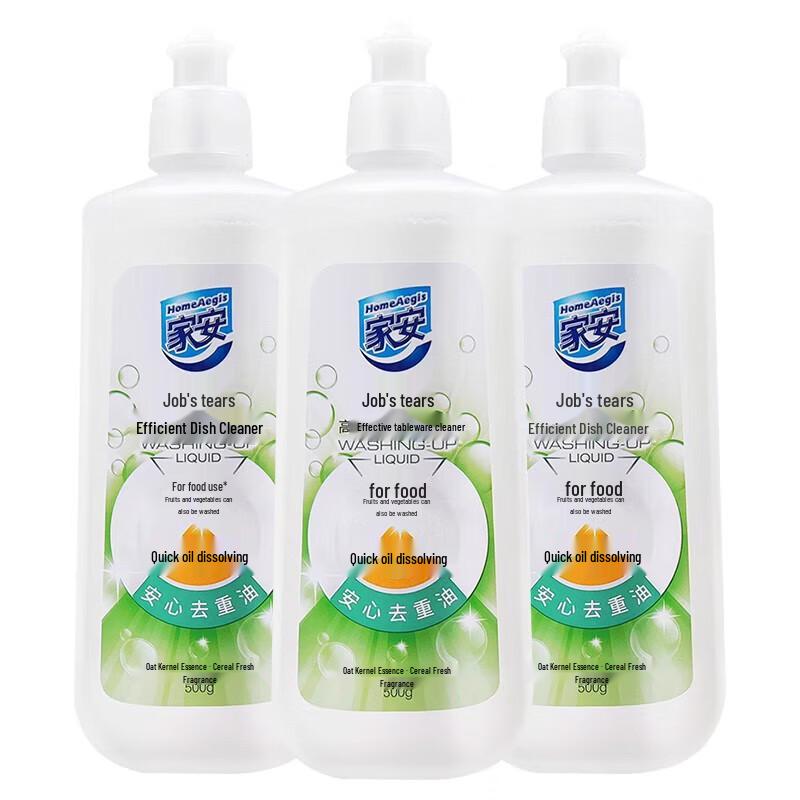 HomeAegis Barley Concentrated Dish Soap