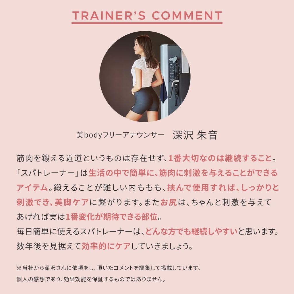 YA-MAN MISE Spa Trainer Training EMS MS60NAM with Sticker [Amazon.co.jp Exclusive]