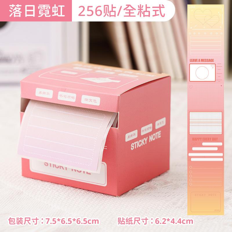 Pull-out Post-it Notes, Gradient Colors, All-adhesive Sticky Notes, Paper Rolls, Students' High Appearance, Simple and Tearable