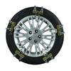 Universal Car Tire Anti-Skid Chains for Sedan & SUV - Snow & Mud Emergency Use