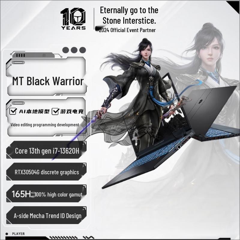 

YMTI Thunderobot 911MT Black Warrior Gaming Laptop
