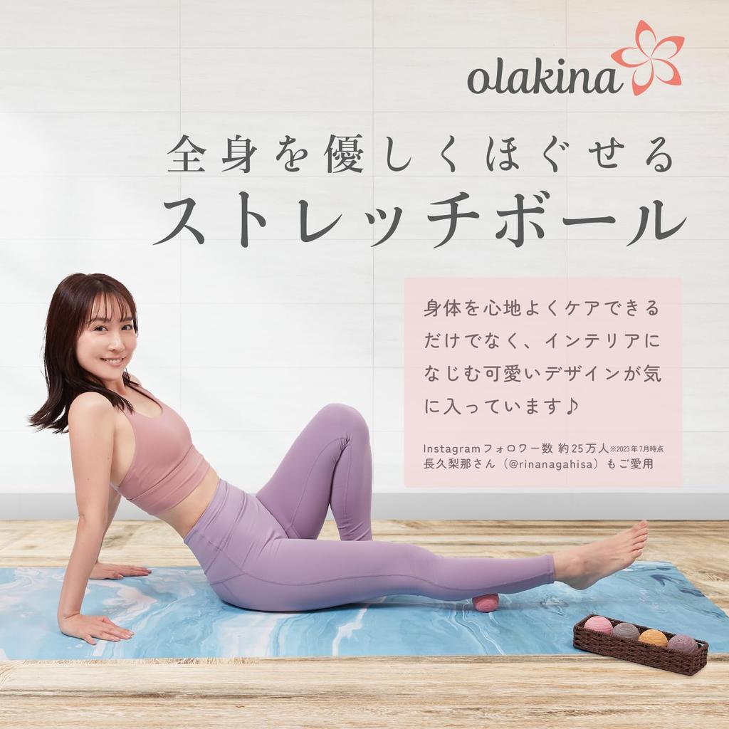 Orakina Piłka Rozciągliwa z Kolcami do Akupresury Design, który wpasuje się w Twoje wnętrze Koszyk, który można postawić w dowolnym miejscu W zestawie woreczek