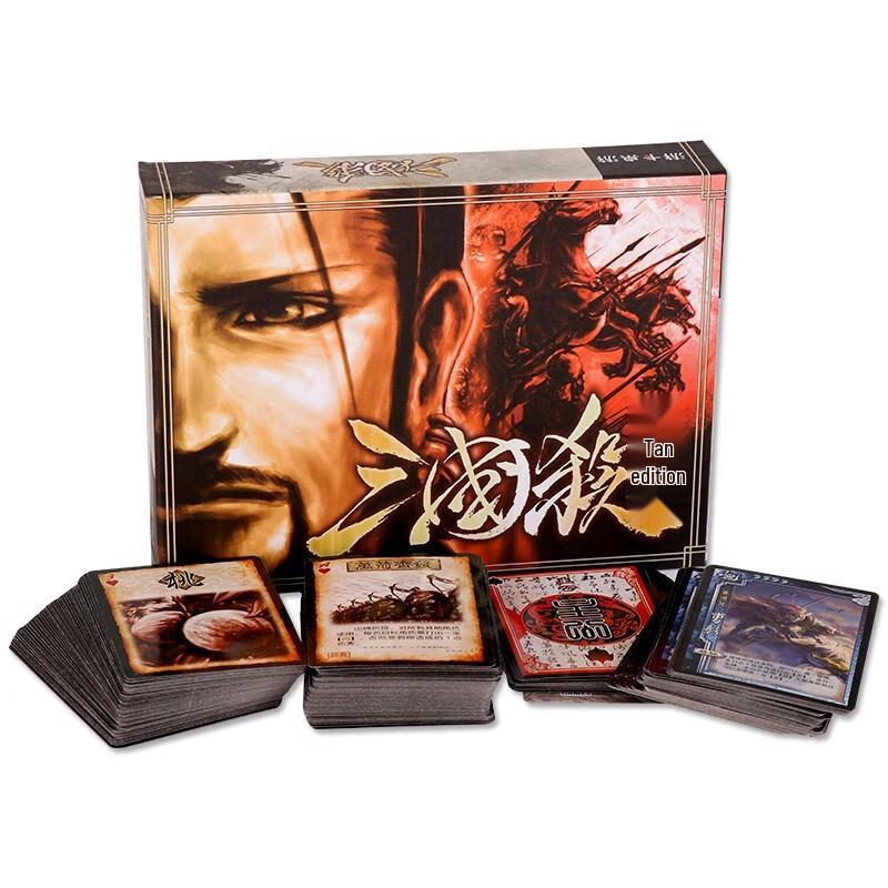 Youka Three Kingdoms Kill Card Game