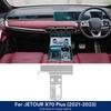 Car Navigation Screen Gearbox Interior TPU Film Protection Sticker for Jetour X70 Plus    Anti-scratch Decal LHD RHD